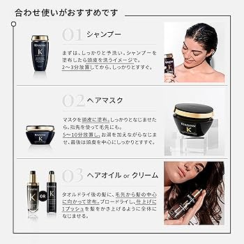 ケラスターゼバンクロノロジスト80ml✖︎3個 マスククロノロジスト75ml✖️3個 製品情報 - マスク クロノロジスト | ケラスターゼ公式サイト